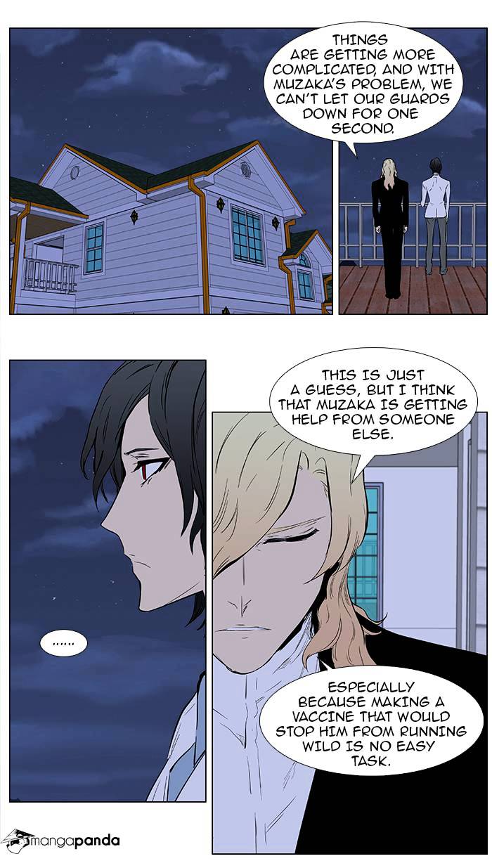 Noblesse - Manhwa chapter 363 - page 16