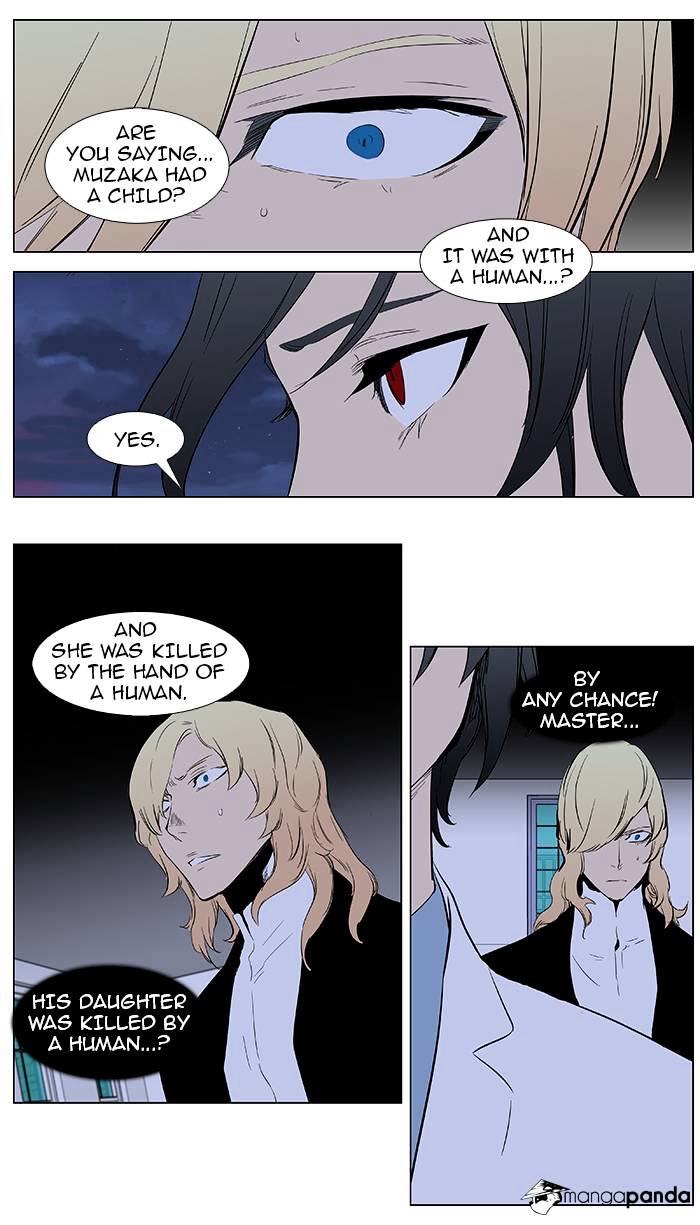 Noblesse chapter 363 - page 20