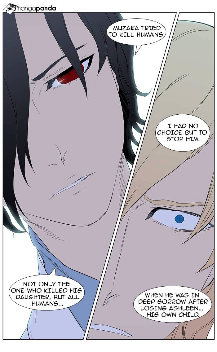 Noblesse chapter 363 - page 21