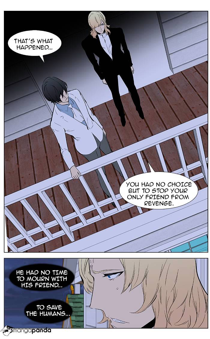 Noblesse chapter 363 - page 22