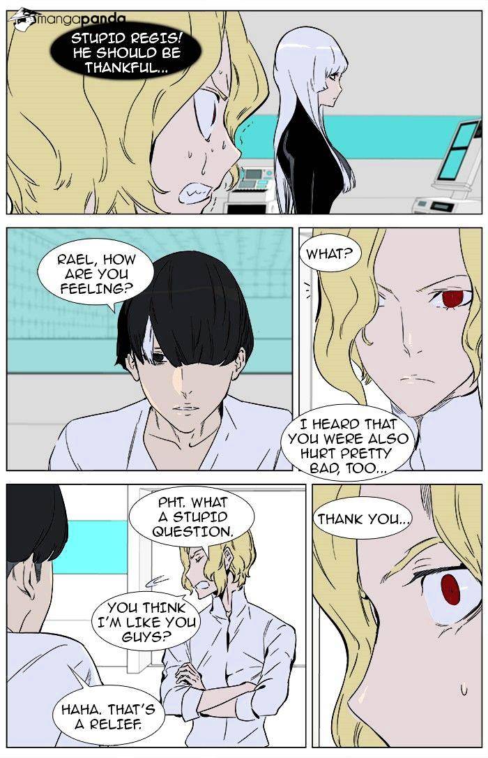 Noblesse - Manhwa chapter 362 - page 13