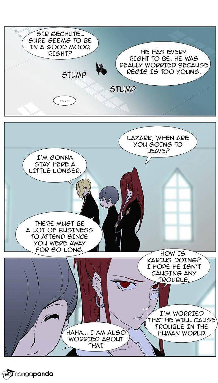 Noblesse chapter 361 - page 12