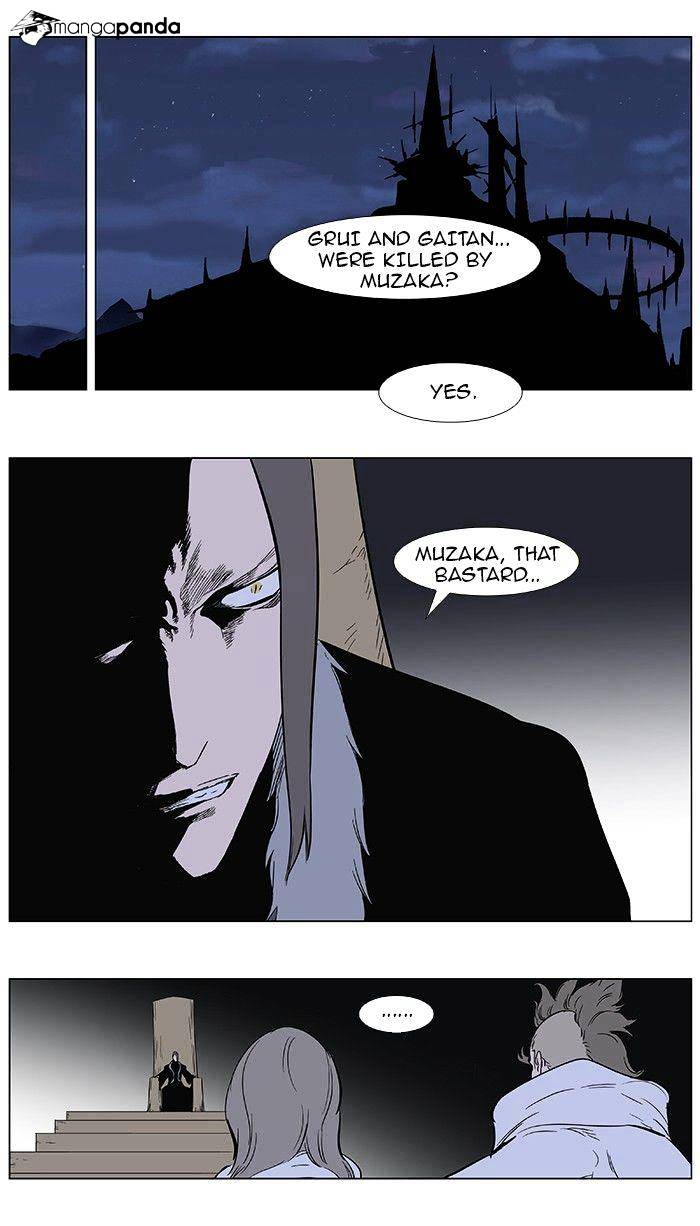 Noblesse - Manhwa chapter 361 - page 17