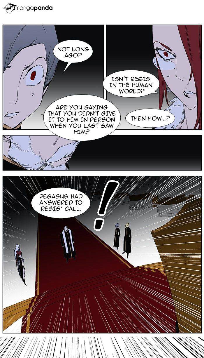 Noblesse chapter 361 - page 5