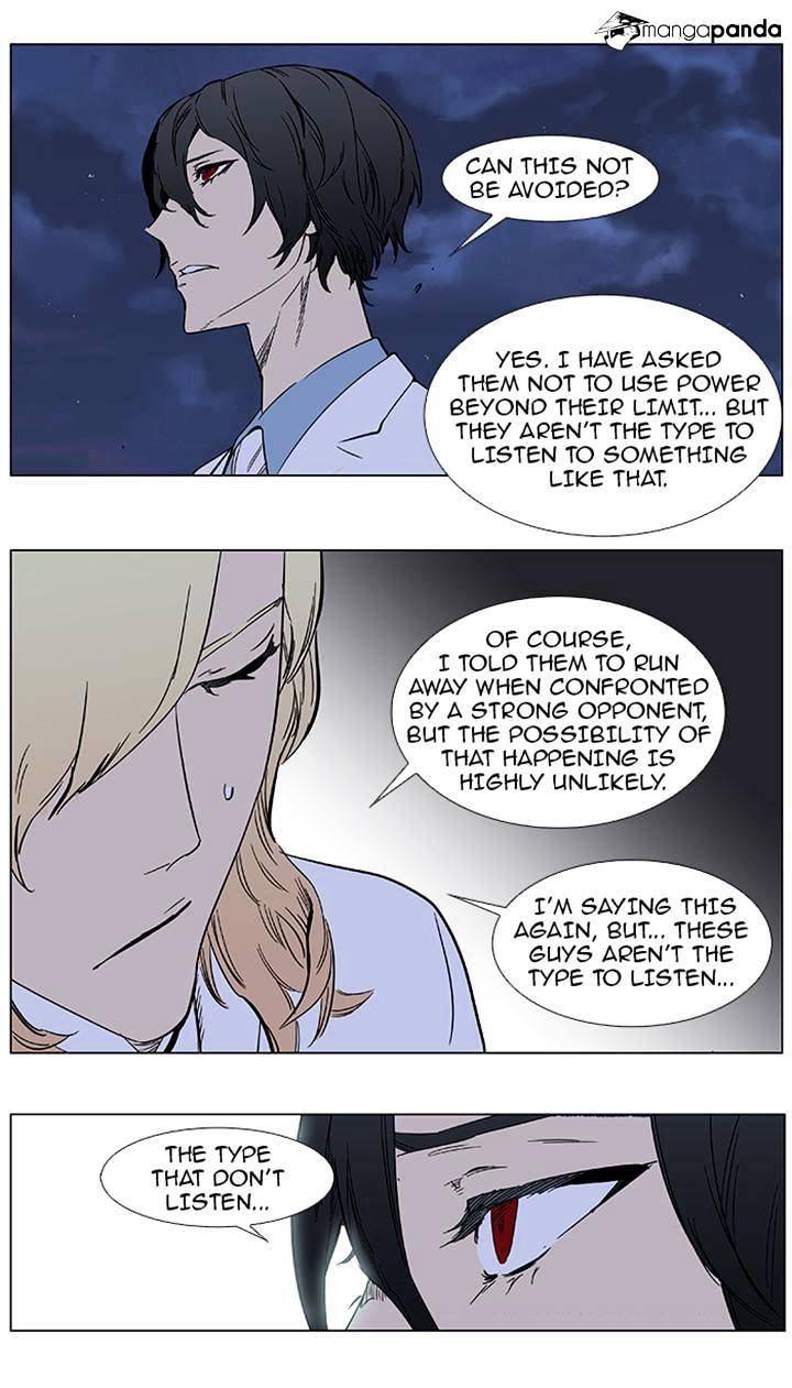 Noblesse chapter 360 - page 19