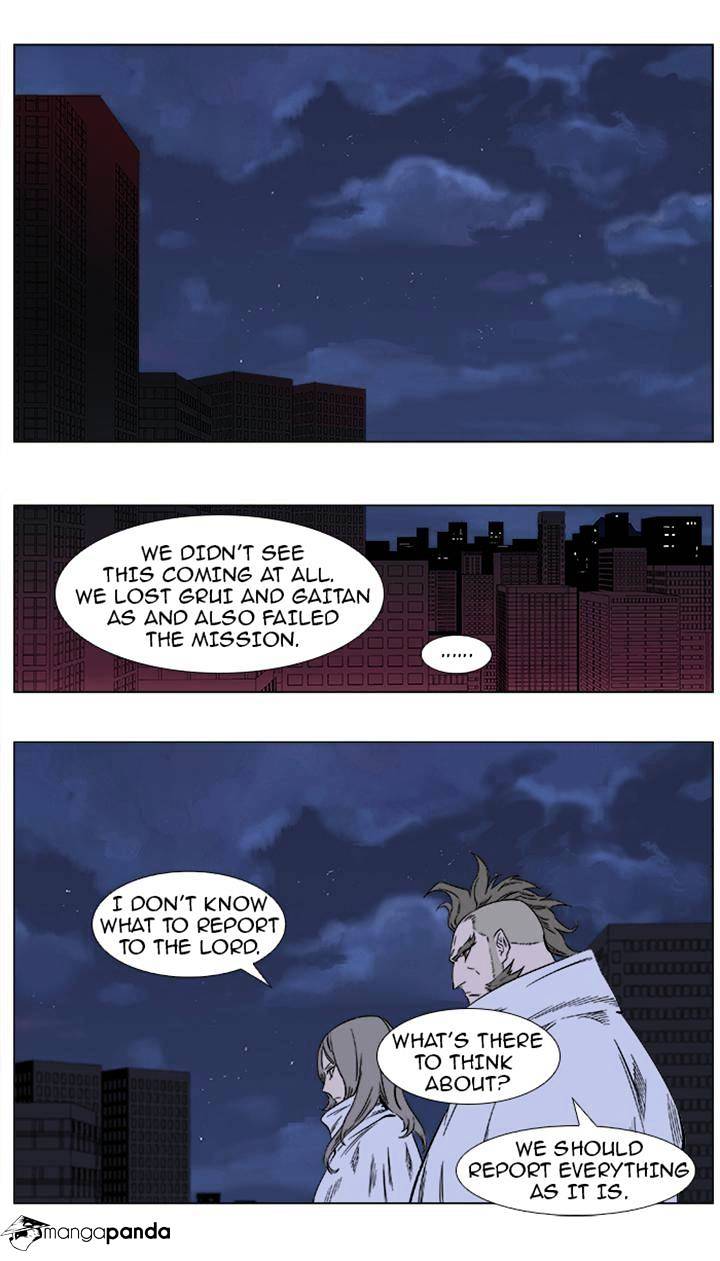 Noblesse chapter 360 - page 2