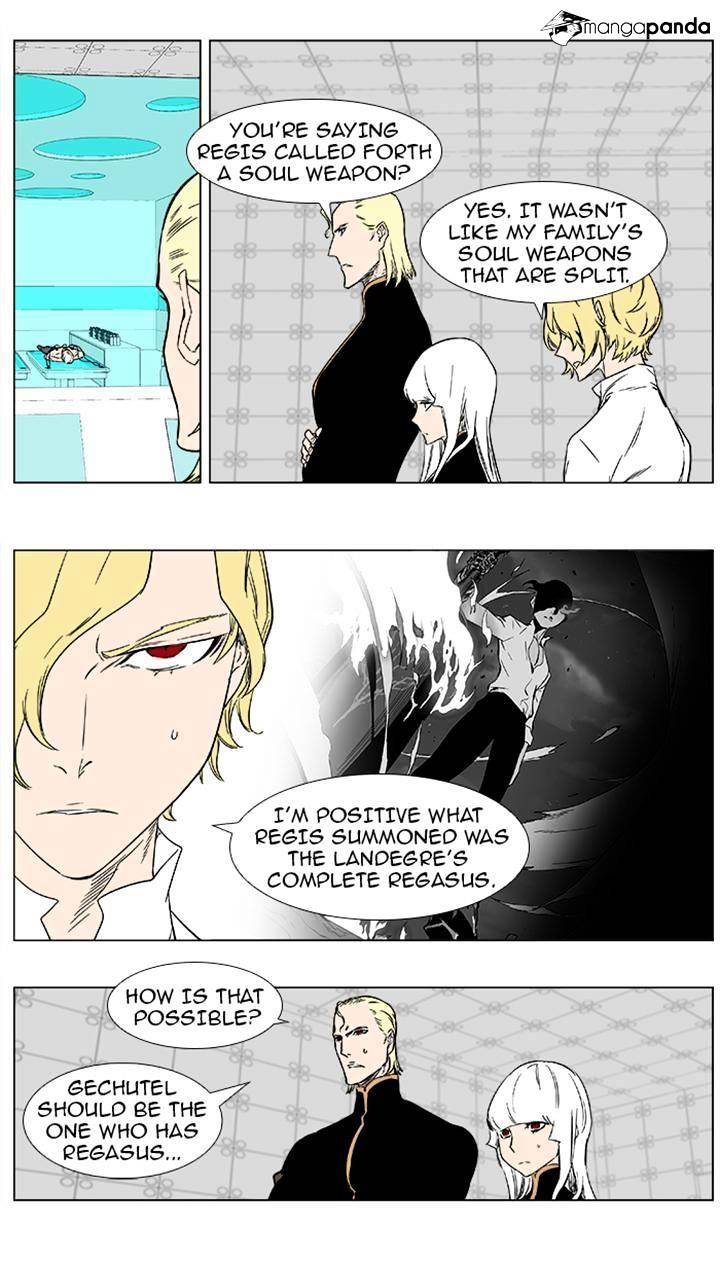 Noblesse - Manhwa chapter 360 - page 8