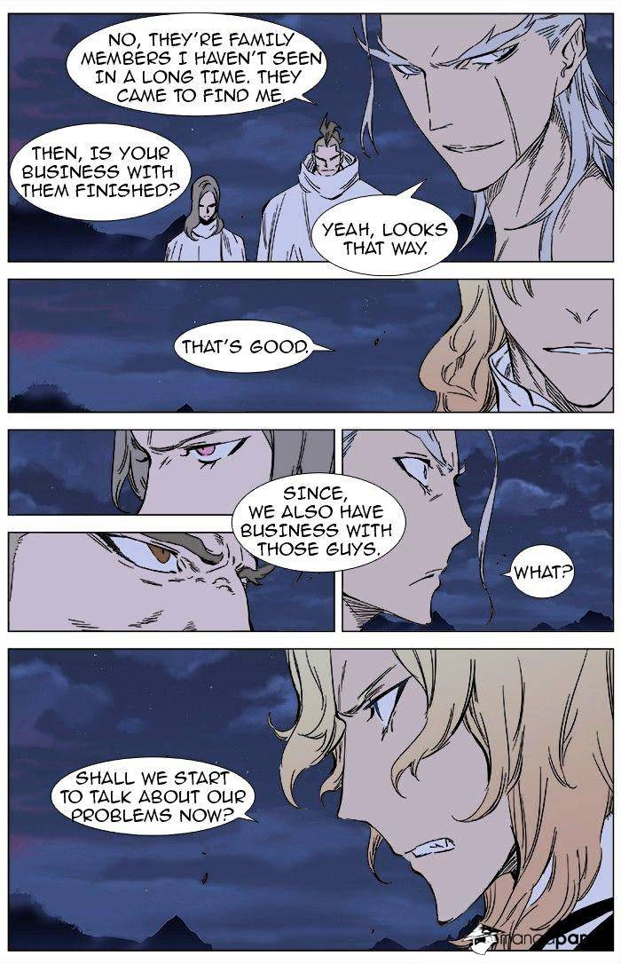 Noblesse chapter 359 - page 5