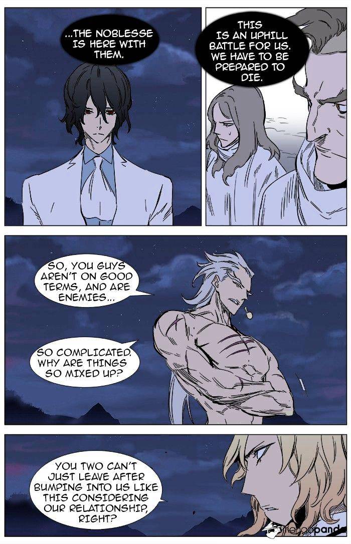 Noblesse chapter 359 - page 7