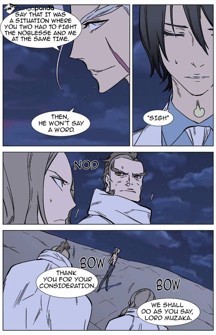 Noblesse chapter 358 - page 17