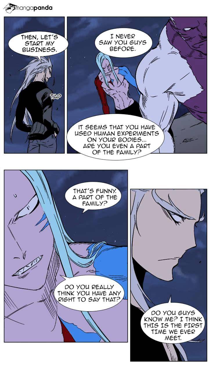 Noblesse - Manhwa chapter 356 - page 13