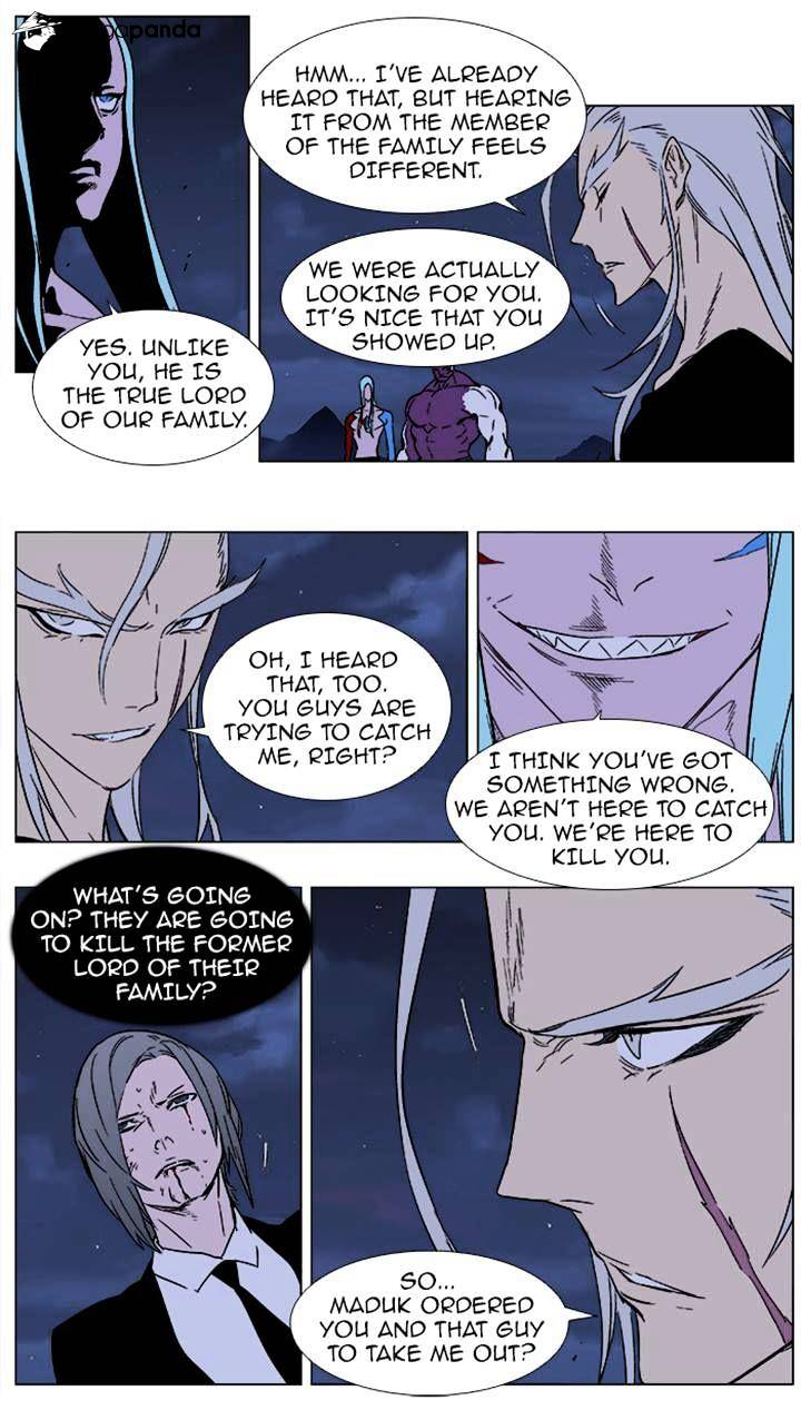 Noblesse - Manhwa chapter 356 - page 15