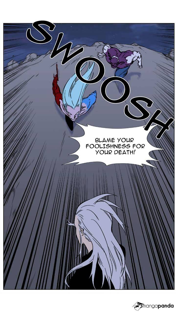 Noblesse chapter 356 - page 17