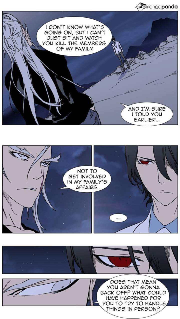 Noblesse - Manhwa chapter 356 - page 2