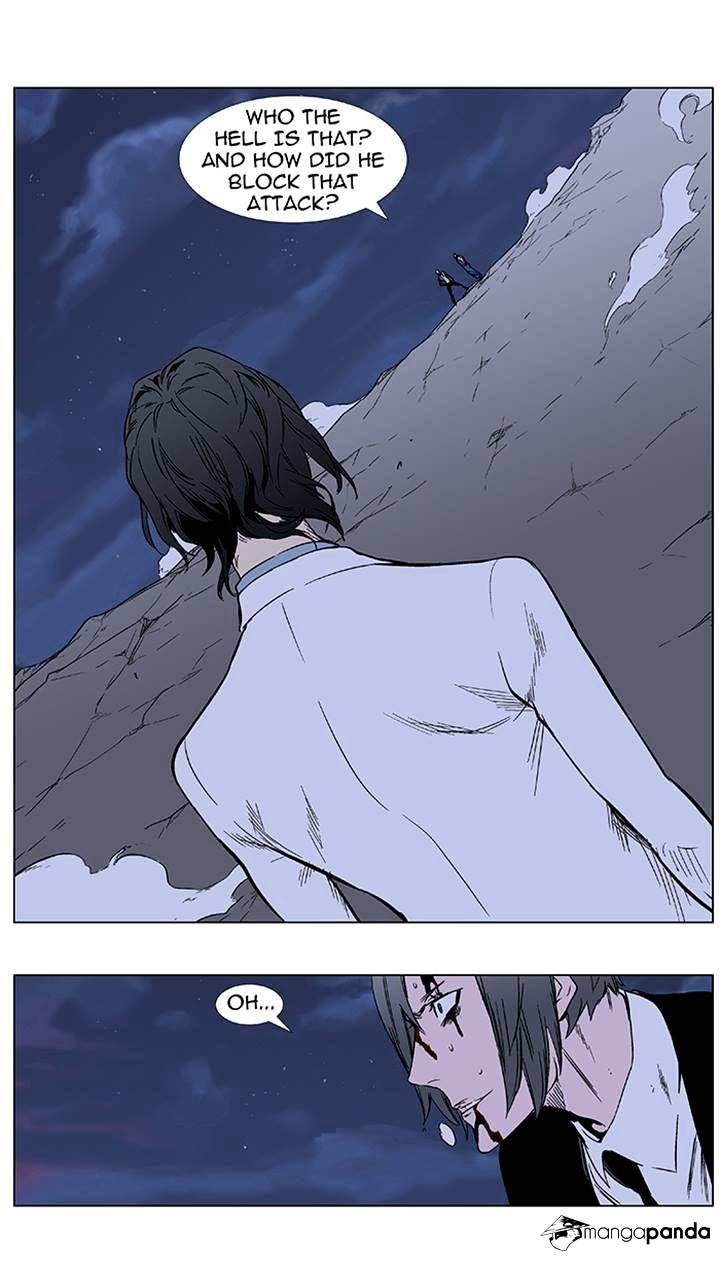 Noblesse - Manhwa chapter 355 - page 10