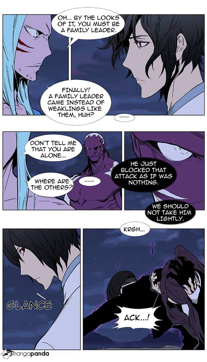 Noblesse - Manhwa chapter 355 - page 11