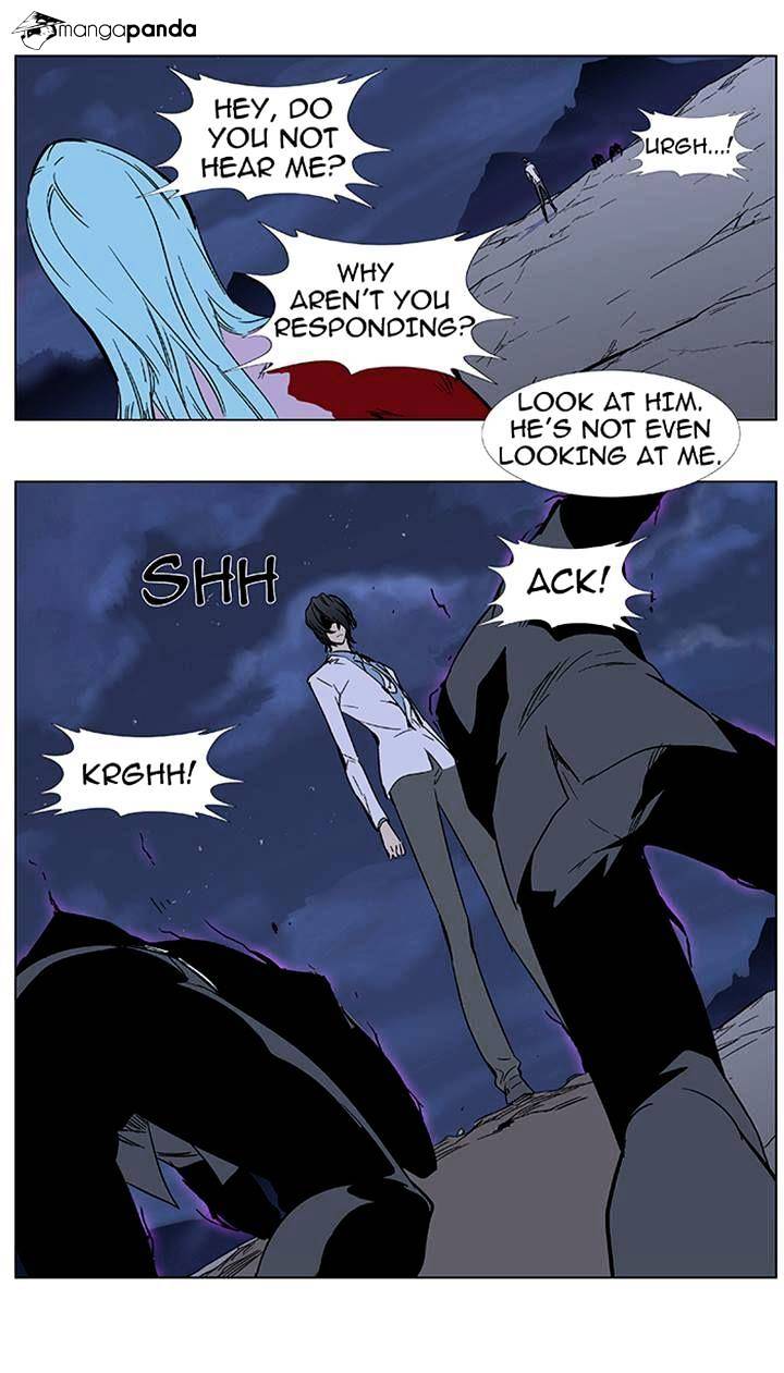 Noblesse - Manhwa chapter 355 - page 12