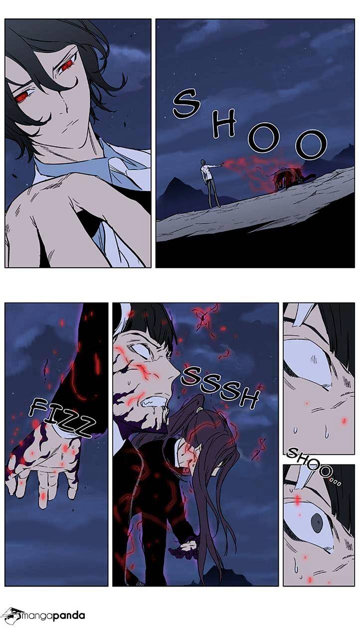 Noblesse - Manhwa chapter 355 - page 13