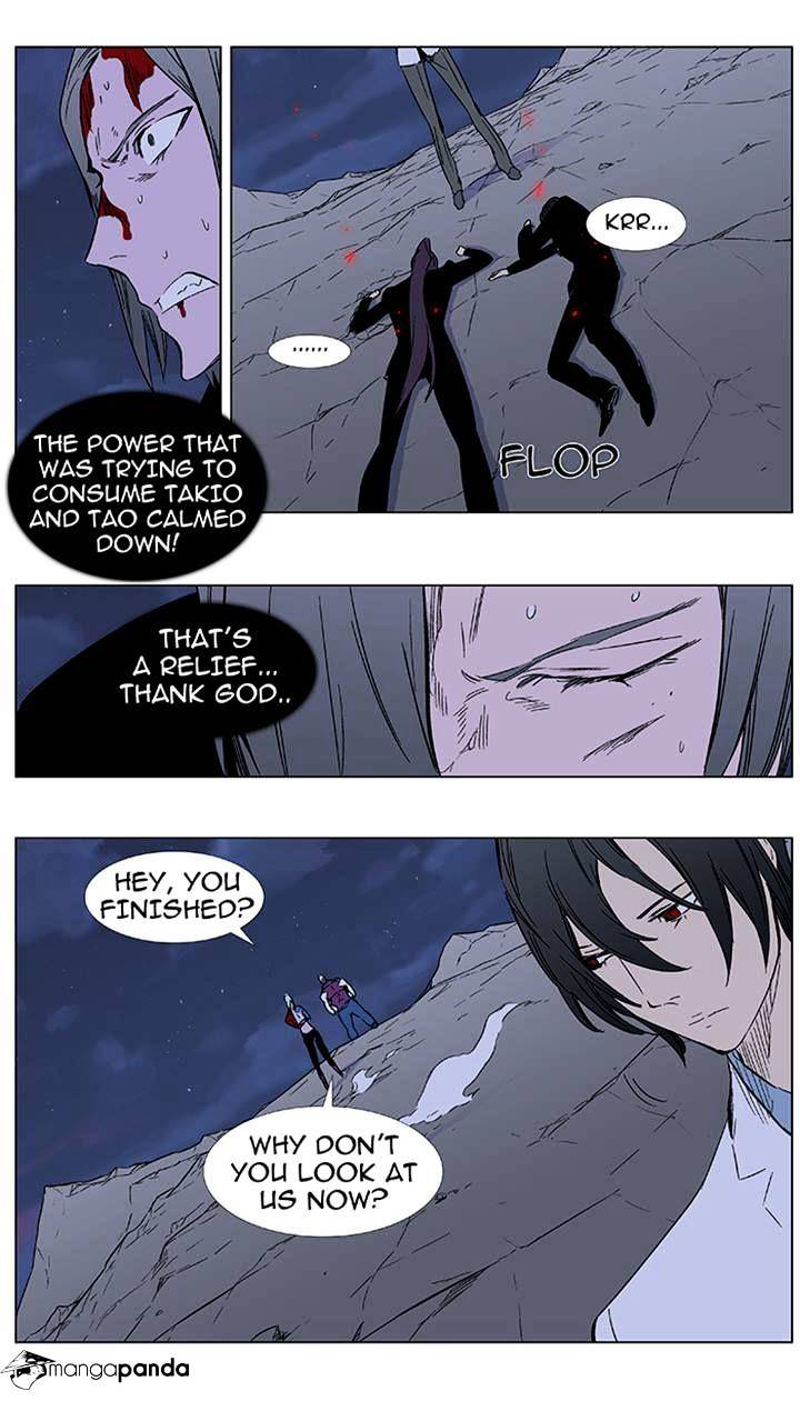 Noblesse chapter 355 - page 14