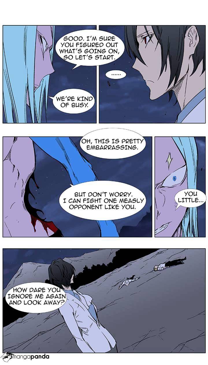 Noblesse - Manhwa chapter 355 - page 15