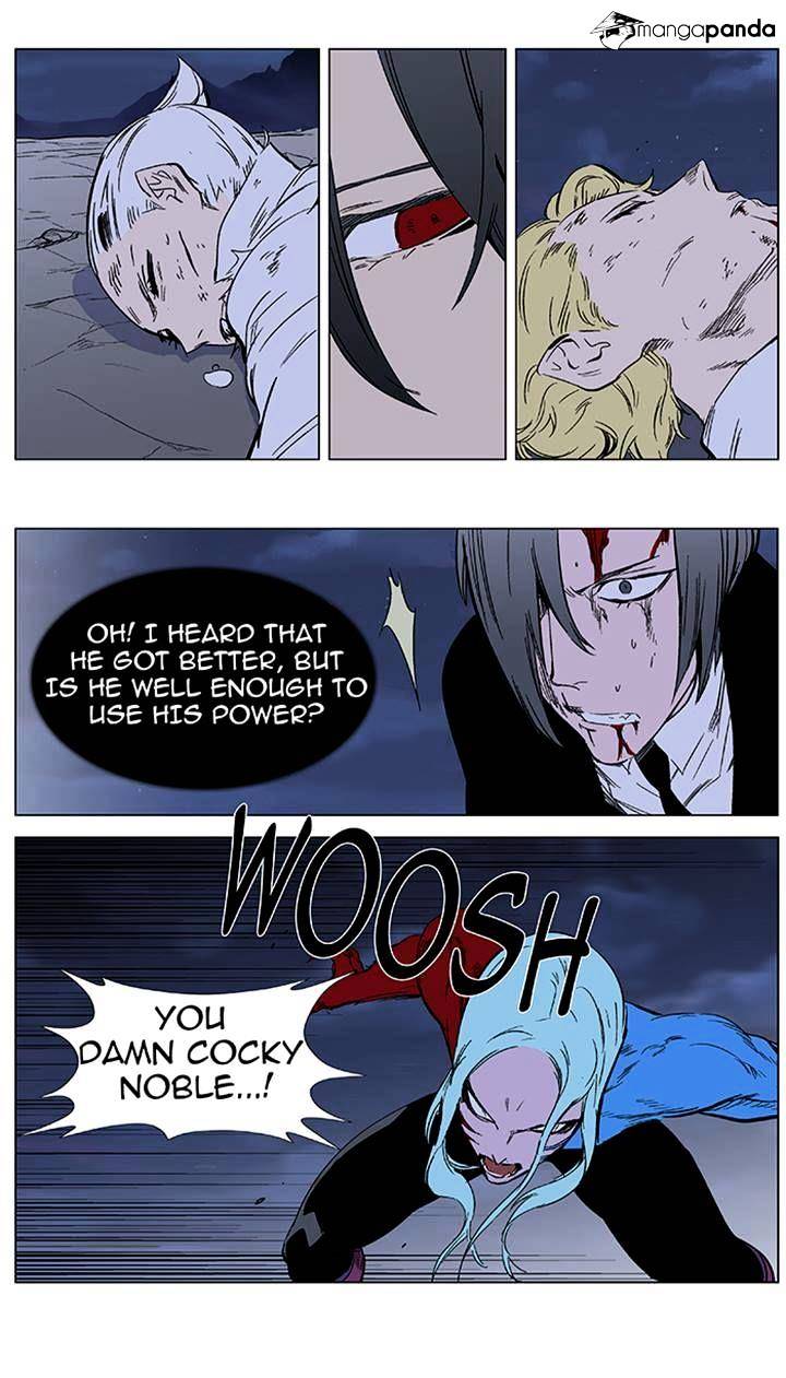 Noblesse - Manhwa chapter 355 - page 16