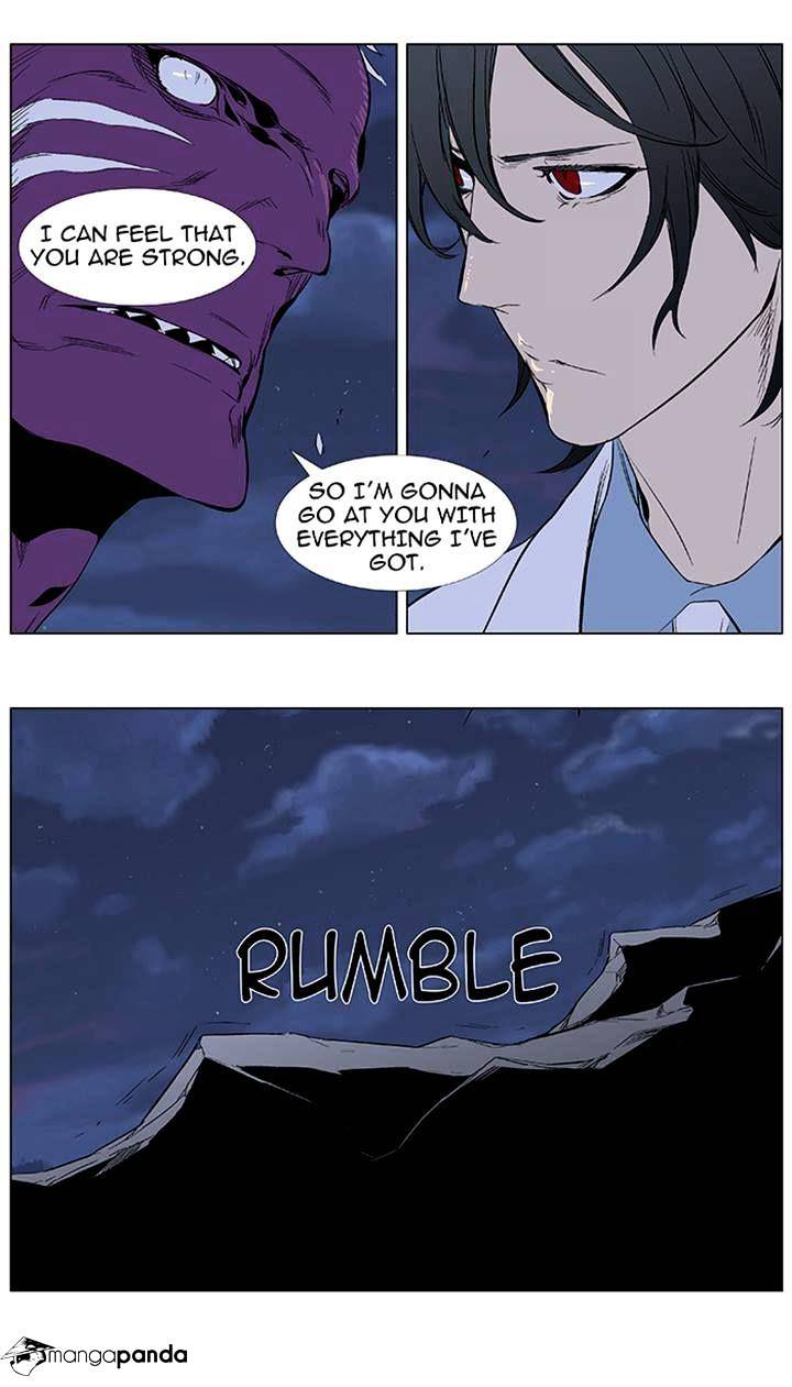 Noblesse - Manhwa chapter 355 - page 23