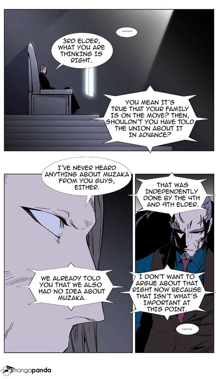 Noblesse chapter 355 - page 4