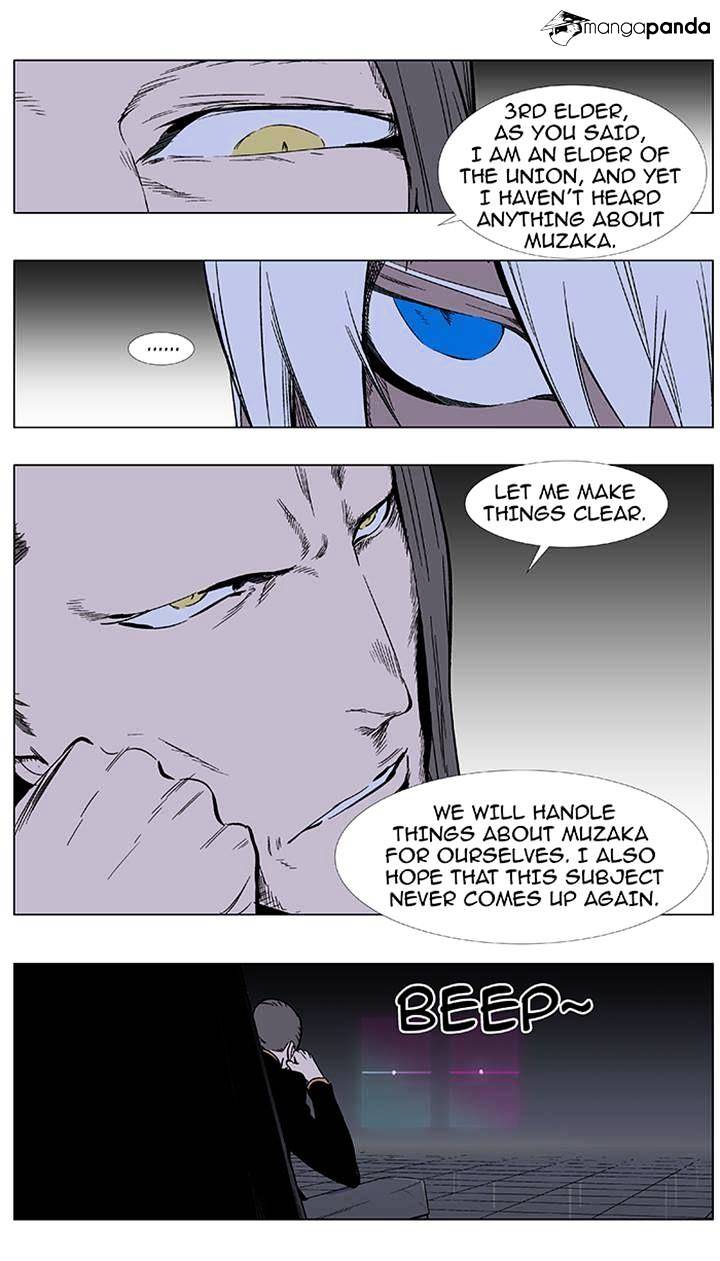 Noblesse chapter 355 - page 6