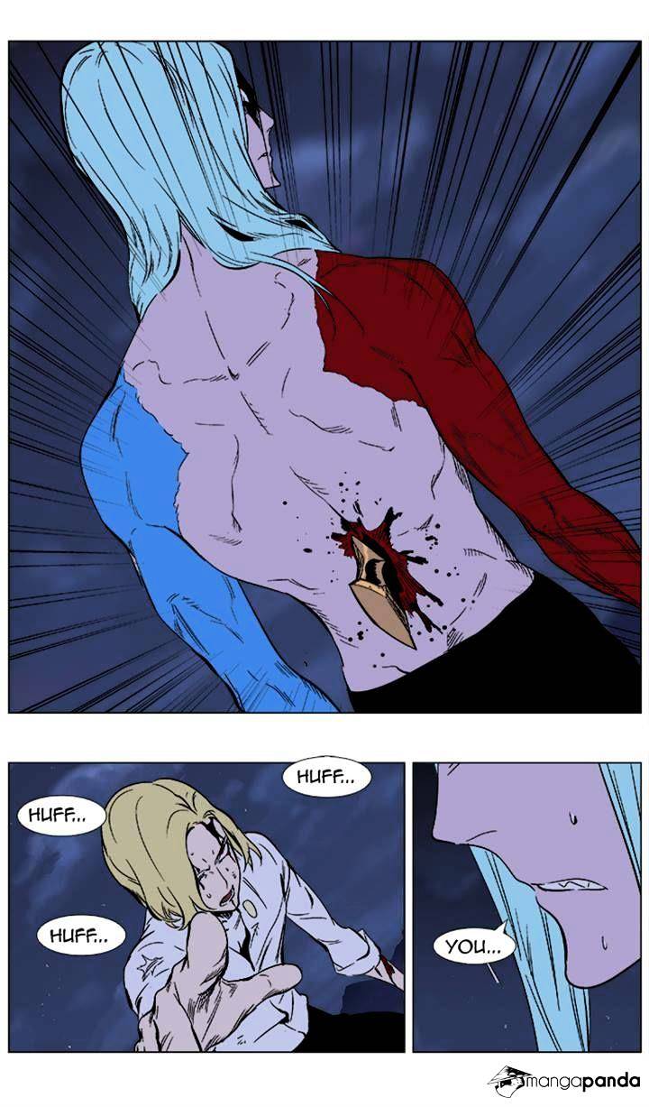 Noblesse chapter 354 - page 12