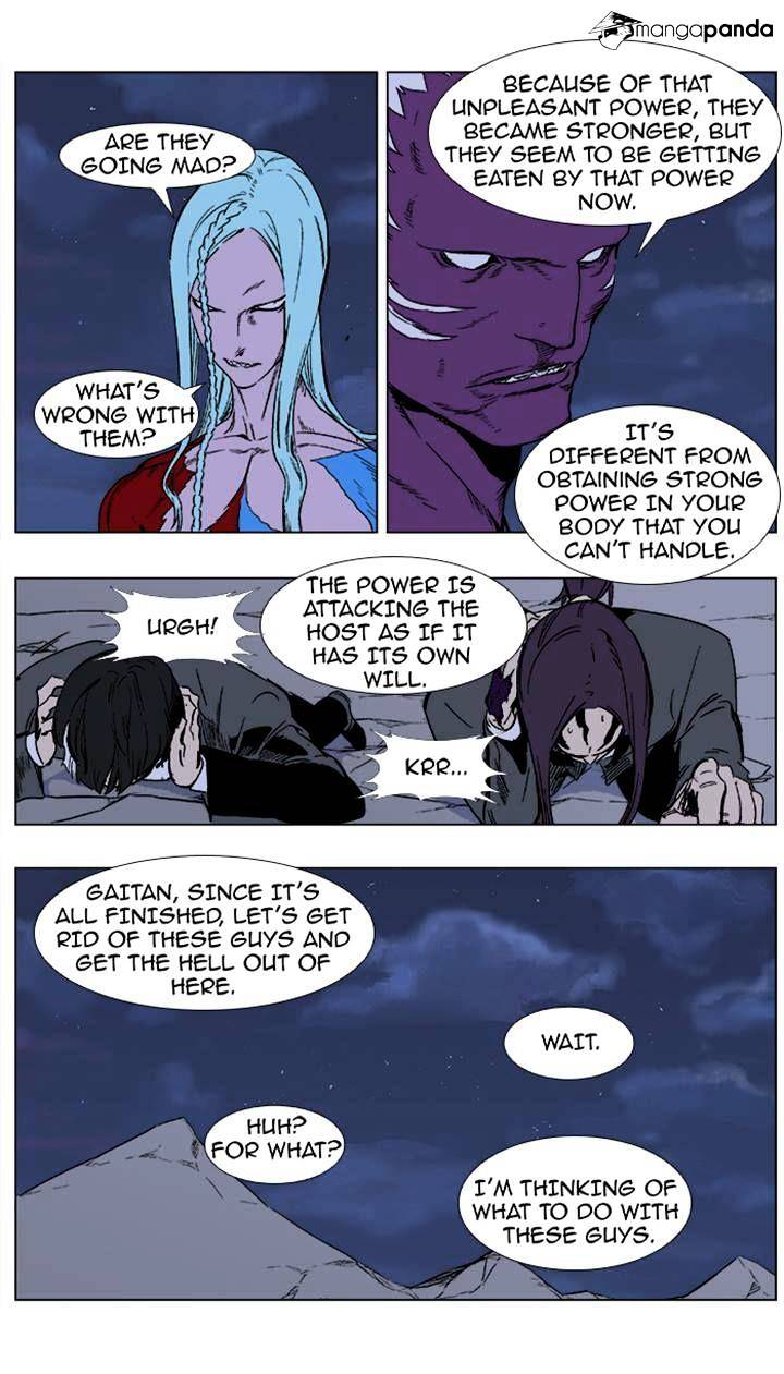 Noblesse - Manhwa chapter 354 - page 7