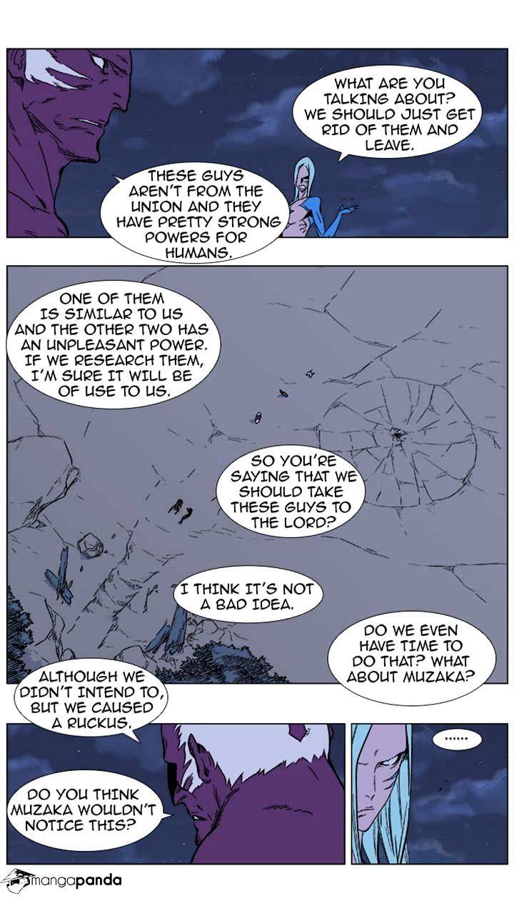 Noblesse chapter 354 - page 8