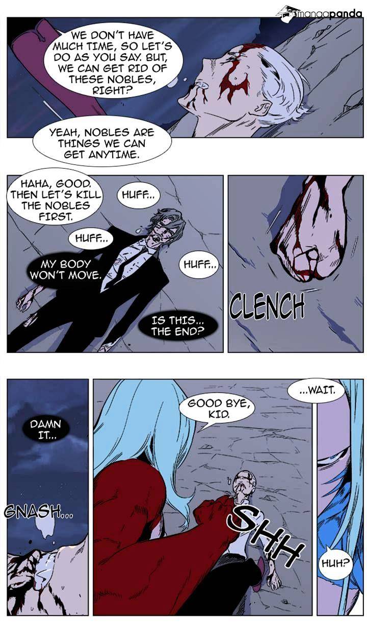 Noblesse - Manhwa chapter 354 - page 9