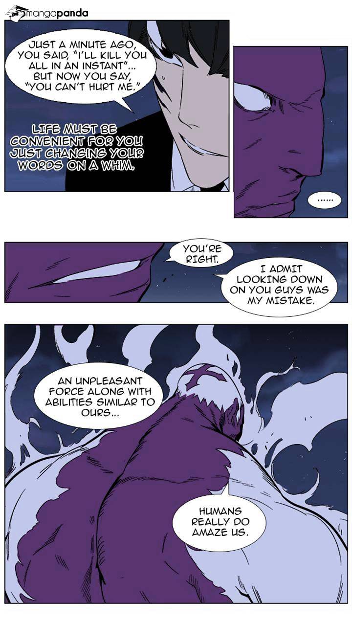 Noblesse - Manhwa chapter 352 - page 3