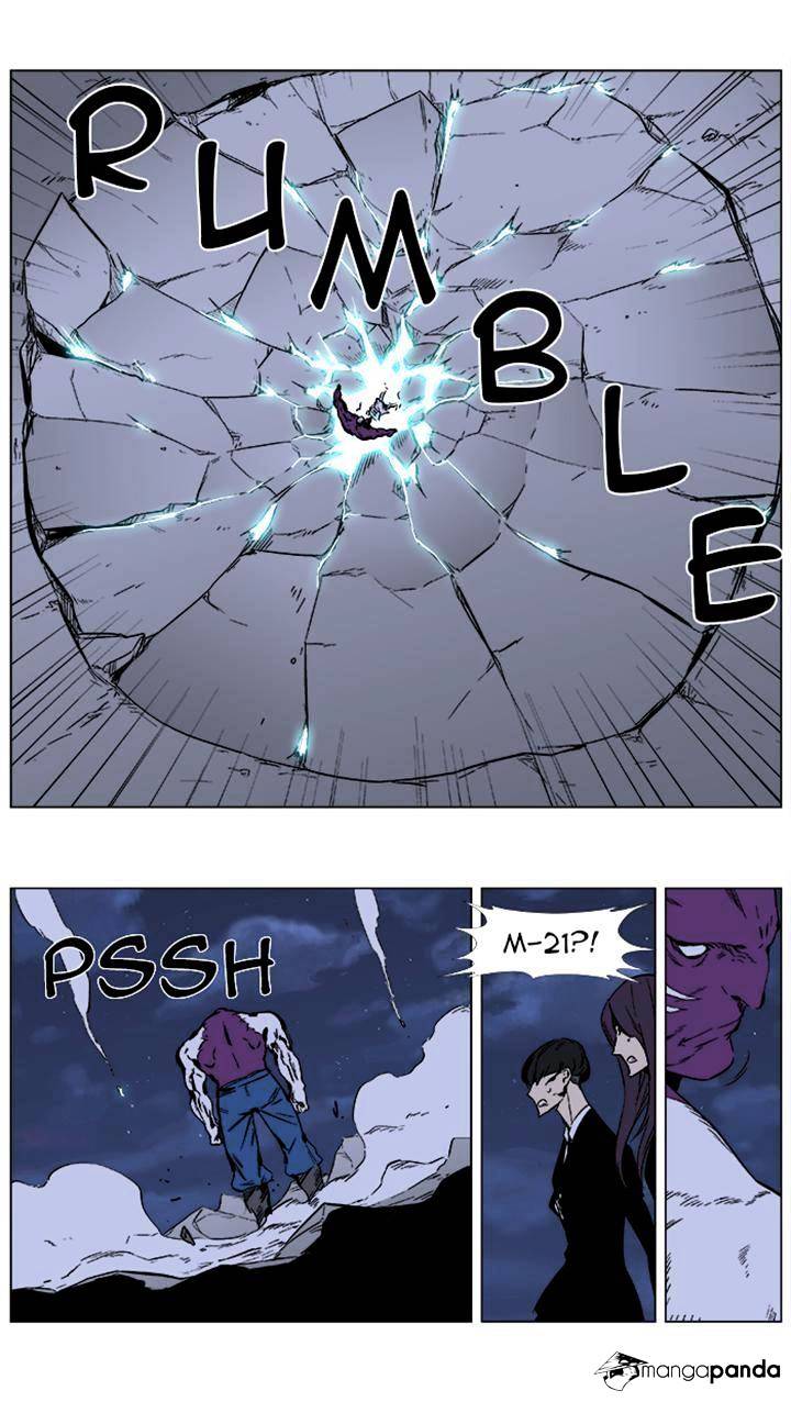 Noblesse - Manhwa chapter 352 - page 7