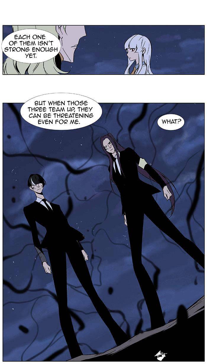 Noblesse - Manhwa chapter 351 - page 9