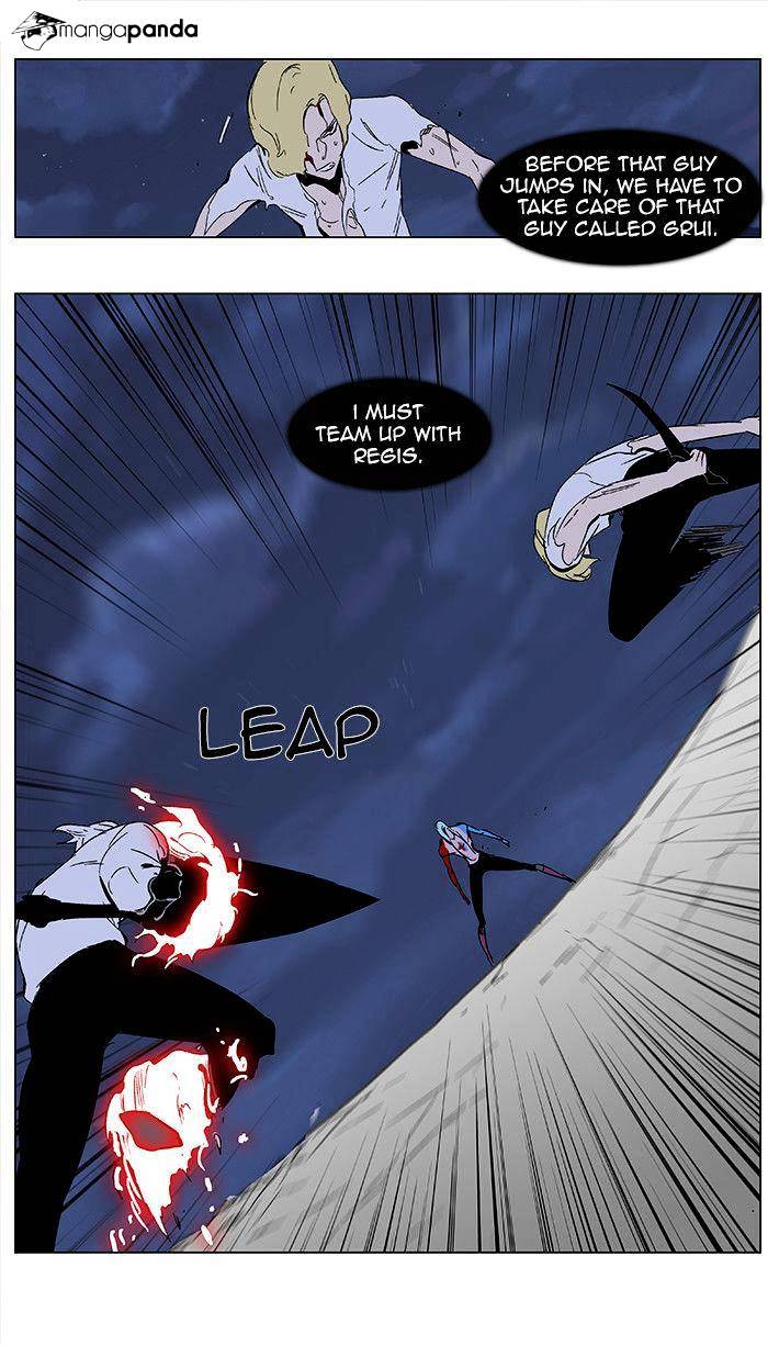 Noblesse - Manhwa chapter 350 - page 16