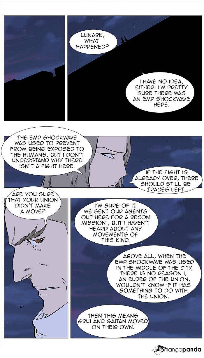 Noblesse - Manhwa chapter 350 - page 2