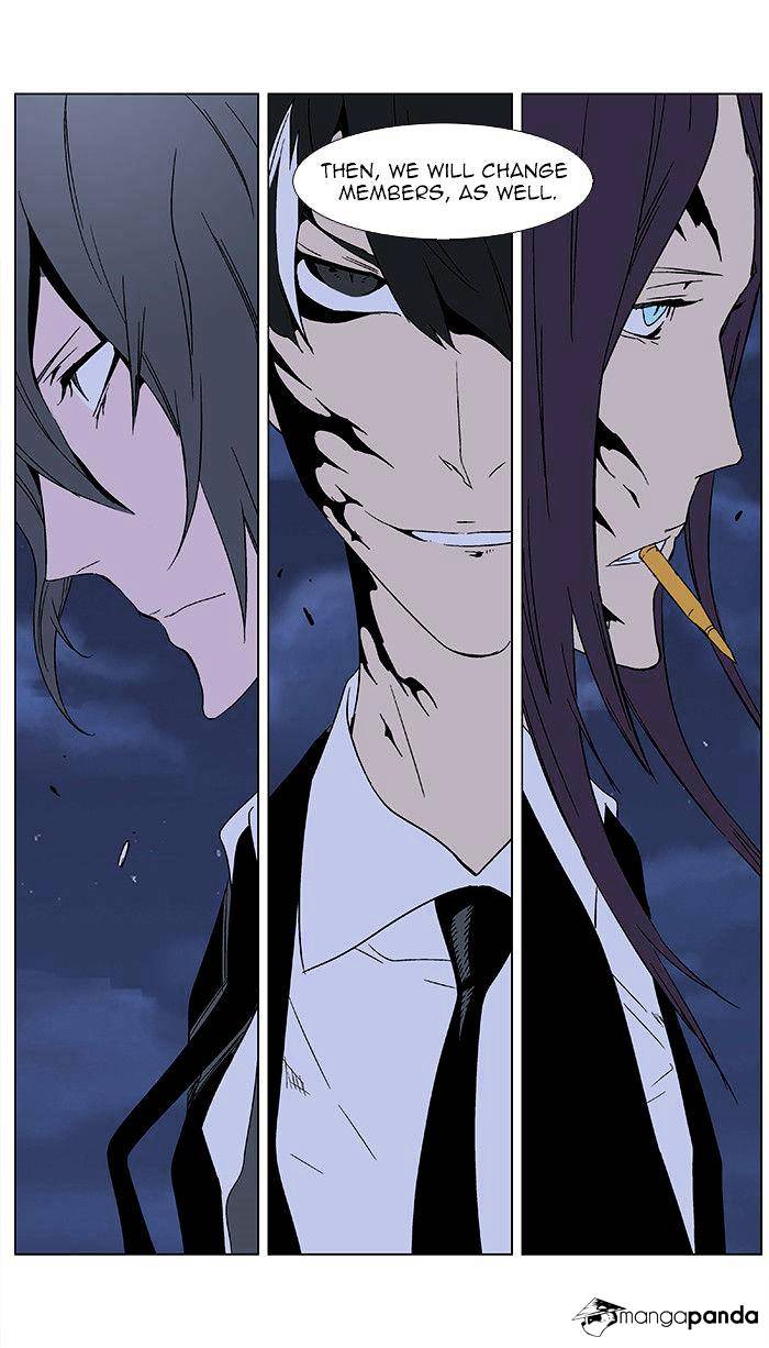 Noblesse chapter 350 - page 30