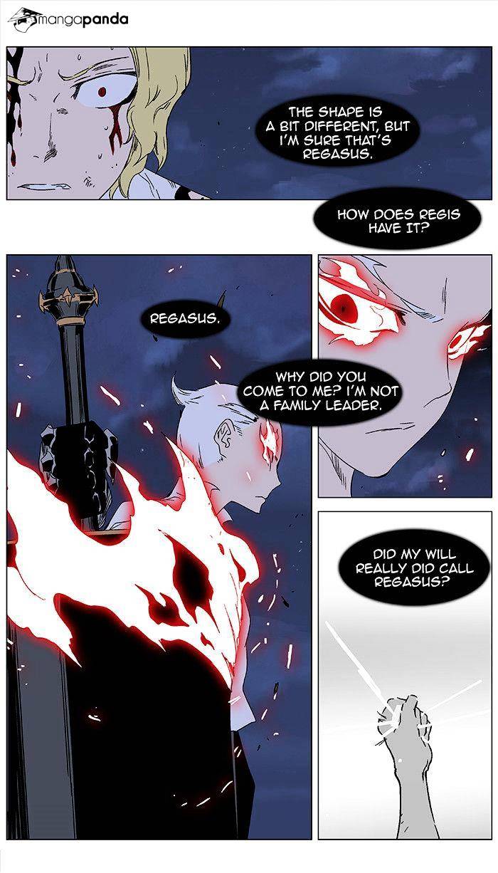 Noblesse - Manhwa chapter 350 - page 5