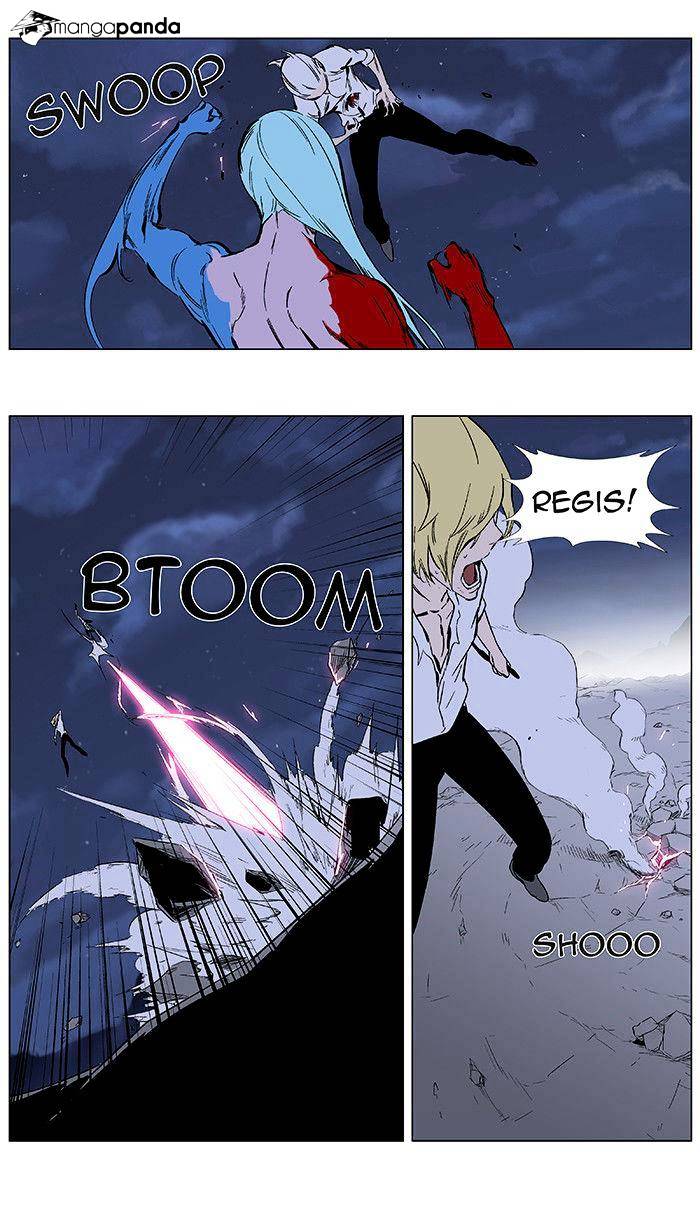 Noblesse - Manhwa chapter 349 - page 13