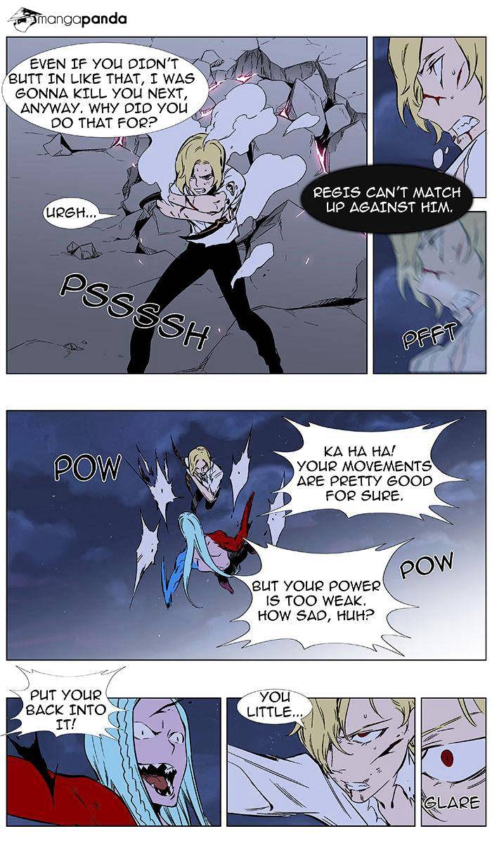 Noblesse - Manhwa chapter 349 - page 15