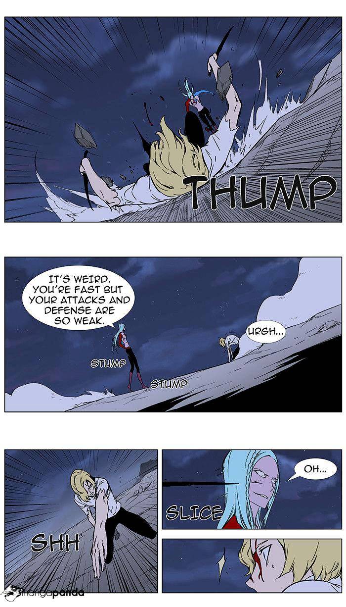 Noblesse - Manhwa chapter 349 - page 19