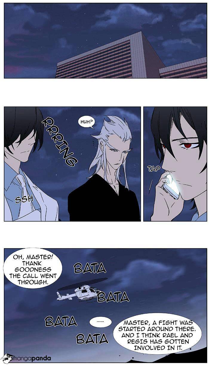 Noblesse chapter 349 - page 2