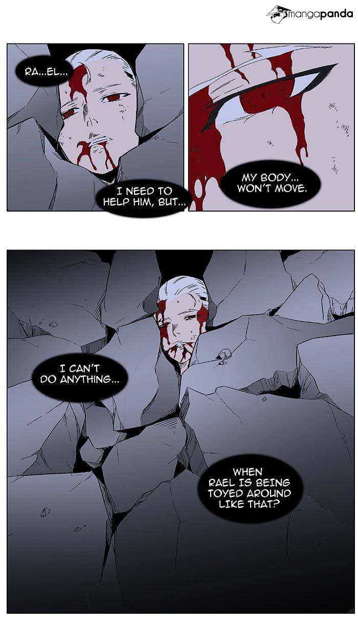 Noblesse - Manhwa chapter 349 - page 22