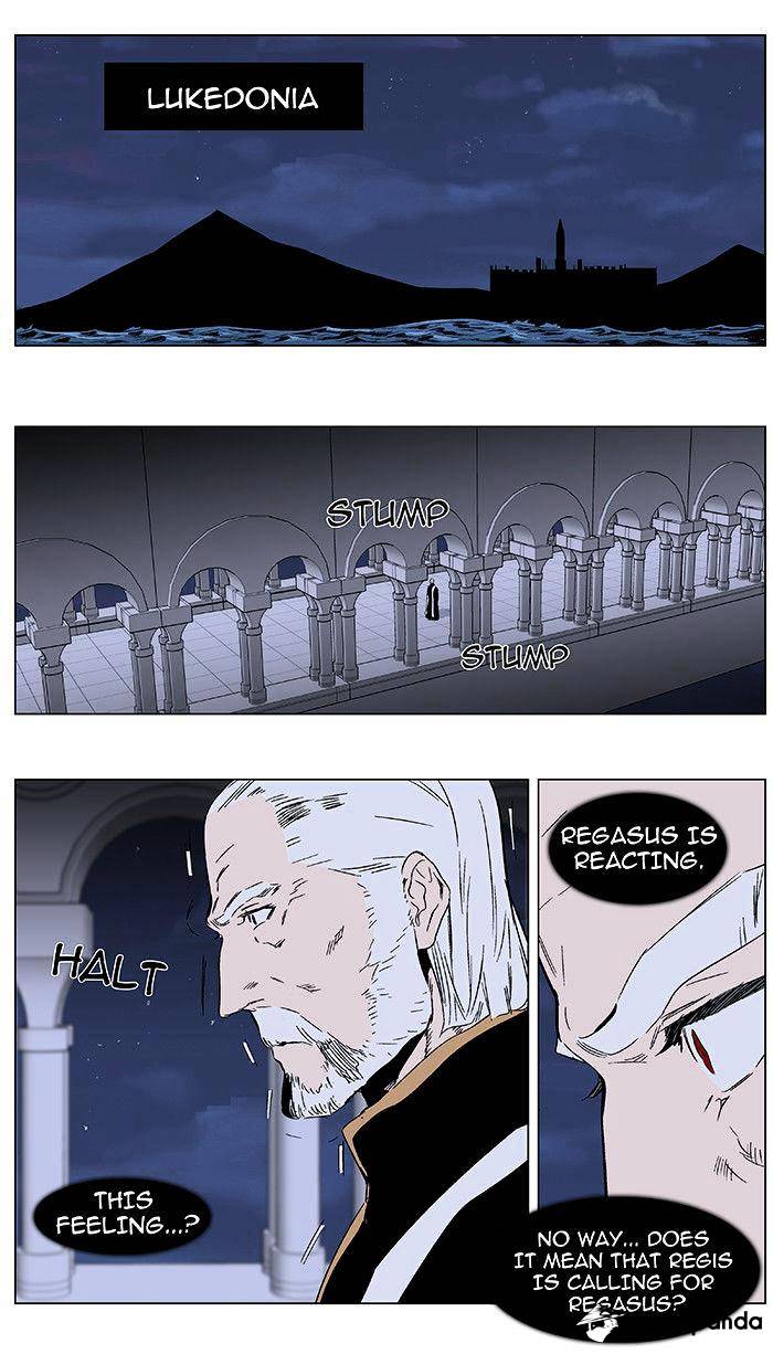 Noblesse chapter 349 - page 24