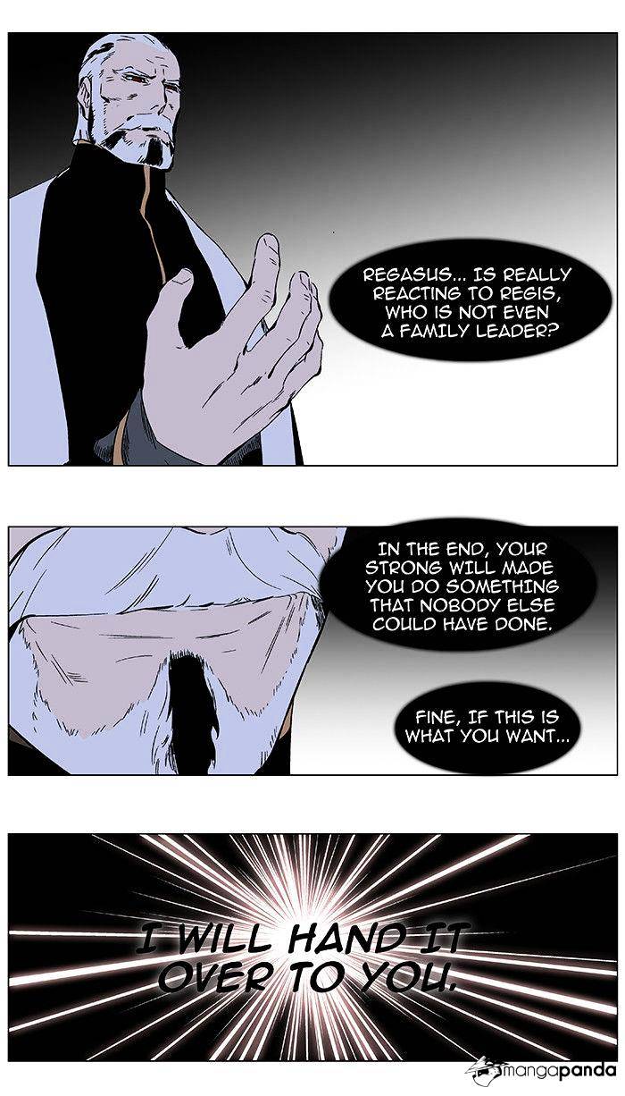 Noblesse chapter 349 - page 25