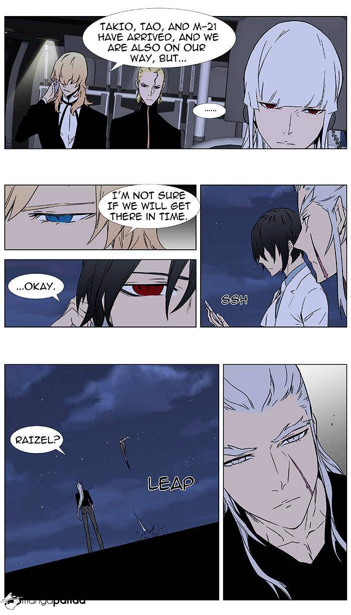 Noblesse chapter 349 - page 3