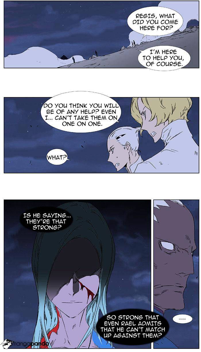 Noblesse chapter 349 - page 4