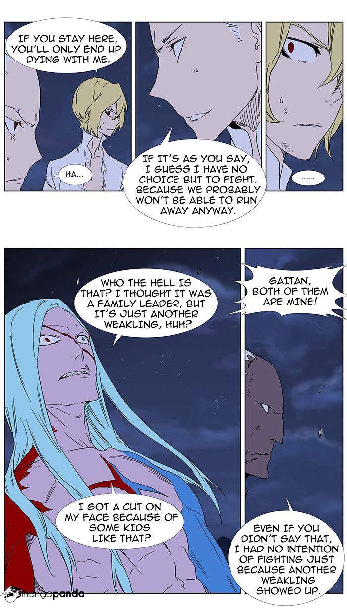 Noblesse - Manhwa chapter 349 - page 5