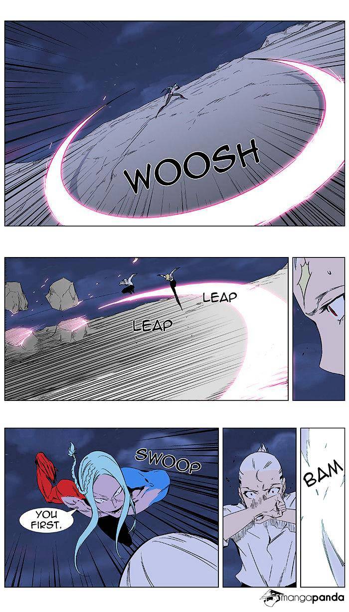 Noblesse chapter 349 - page 7